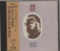 Don Nix Living By The Days + Obi Japanese Promo CD album (CDLP) AMCY-2609