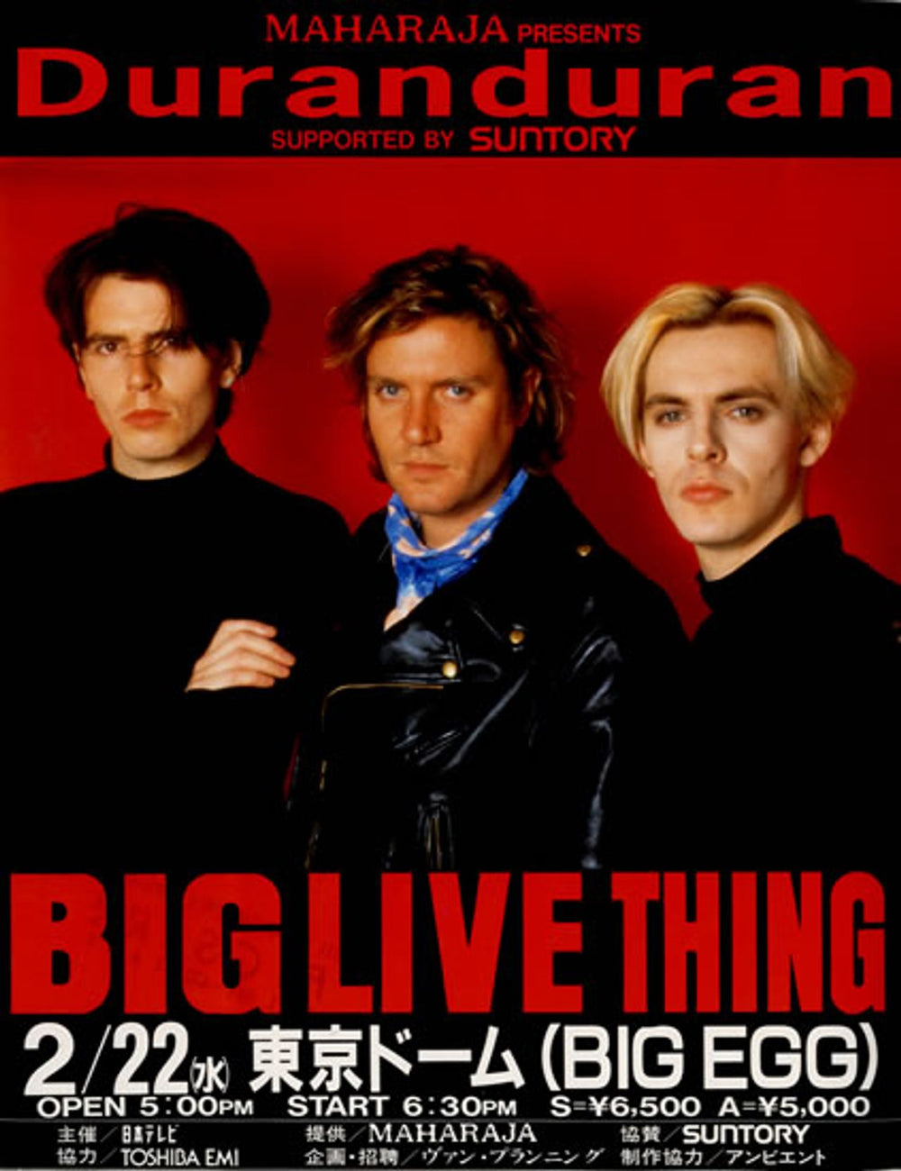 Duran Duran Big Live Thing Tour Flyer Japanese handbill BIGLIVETHINGTOURFLYER