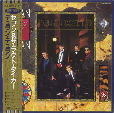 Duran Duran Seven And The Ragged Tiger + Poster, Stickers & obi Japanese vinyl LP album (LP record) EMS-91072