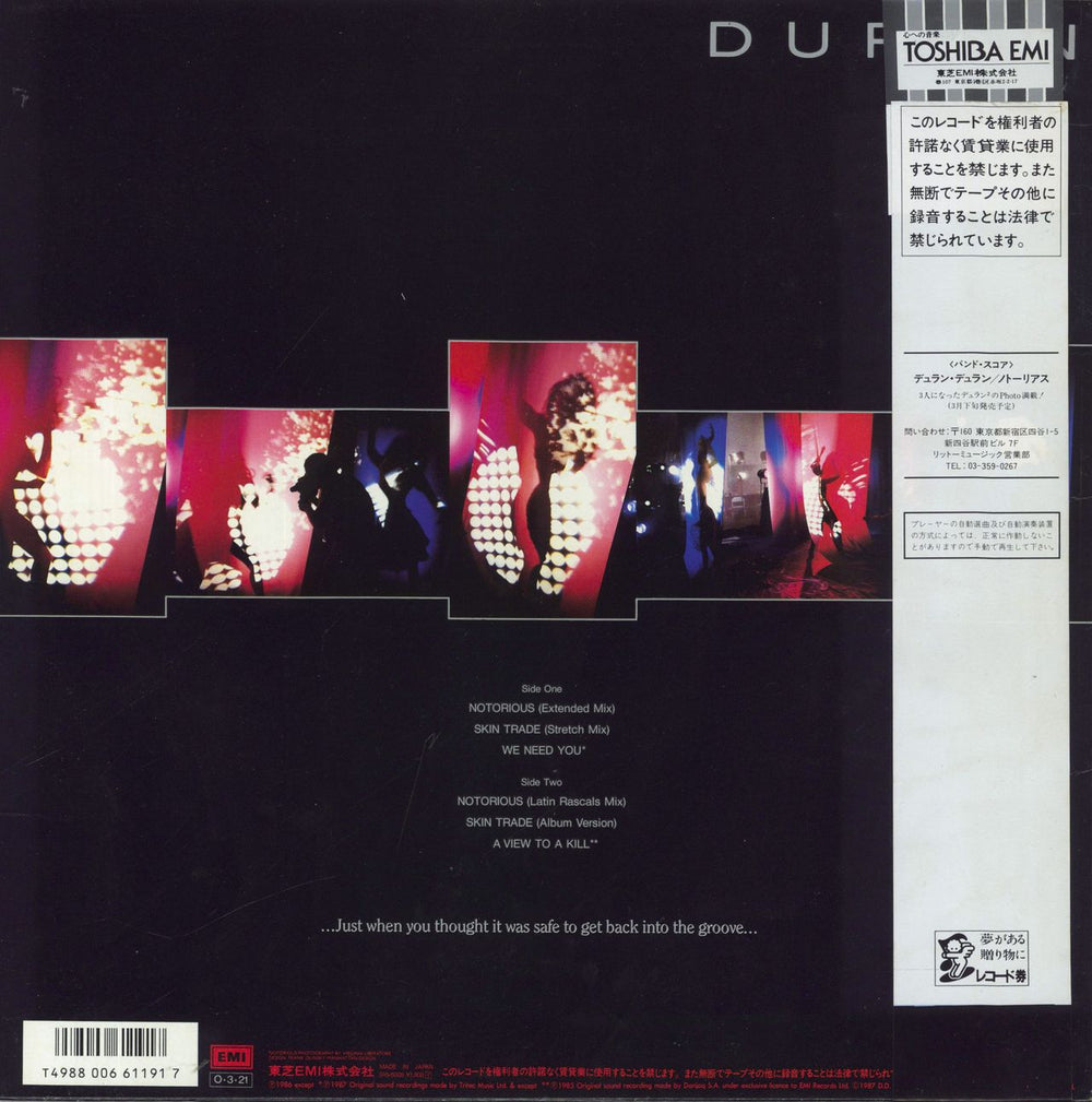 Duran Duran Strange Behaviour - EX Japanese Promo 12" vinyl single (12 inch record / Maxi-single) 4988006611917