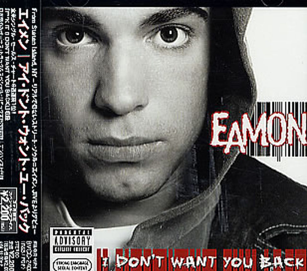 Eamon I Don't Want You Back Japanese Promo CD album (CDLP) BVCQ24005