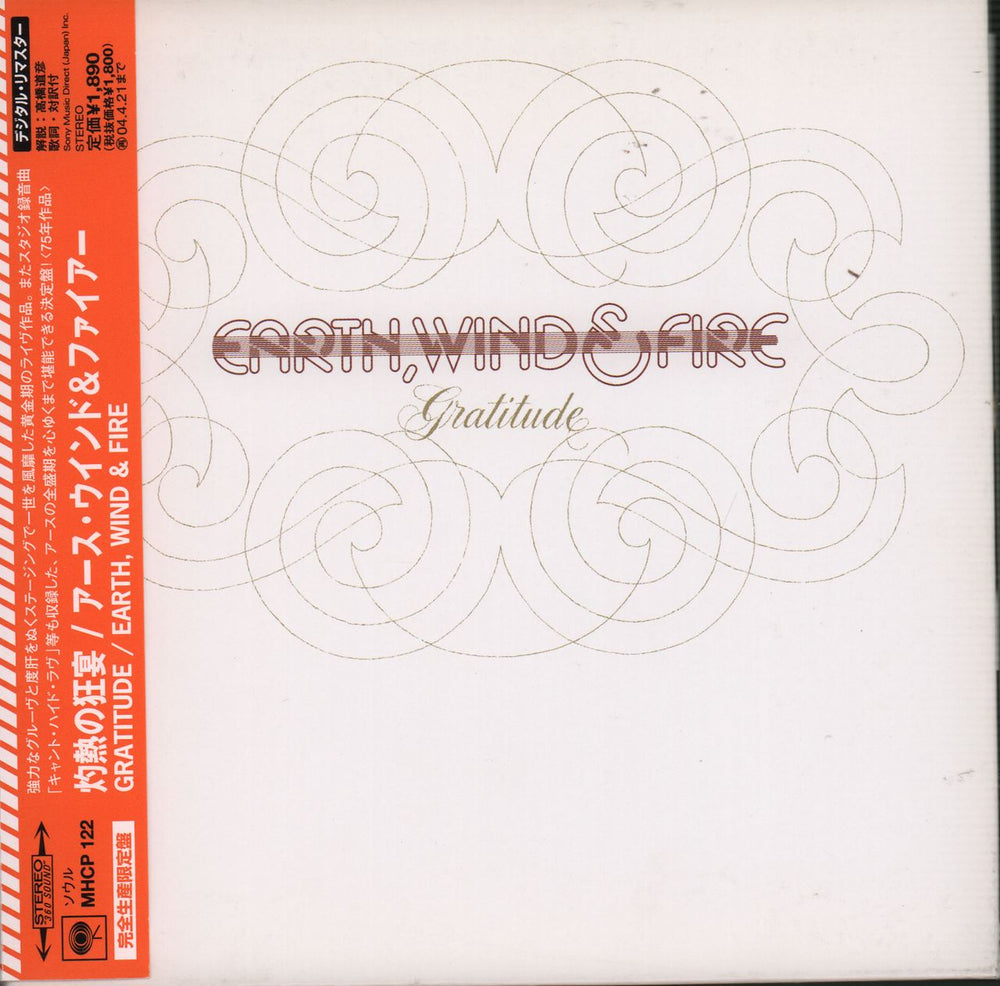 Earth Wind & Fire Gratitude Japanese Promo CD album (CDLP) MHCP122