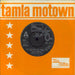 Eddie Kendricks The Sweeter You Treat Her - 'A' label UK Promo 7" vinyl single (7 inch record / 45) TMG1031