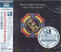 Electric Light Orchestra A New World Record - Sealed Japanese Blu-Spec CD SICP30110