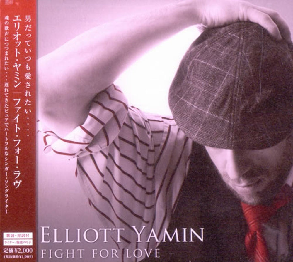 Elliott Yamin Fight For Love Japanese Promo CD album (CDLP) AVCD23855