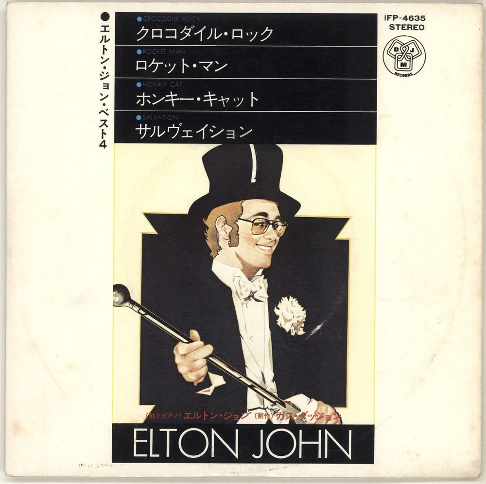 Elton John Best 4 Japanese Promo 7" vinyl single (7 inch record / 45) IFP-4635