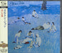 Elton John Blue Moves - SHM-CD Japanese SHM CD UICY-20432/3