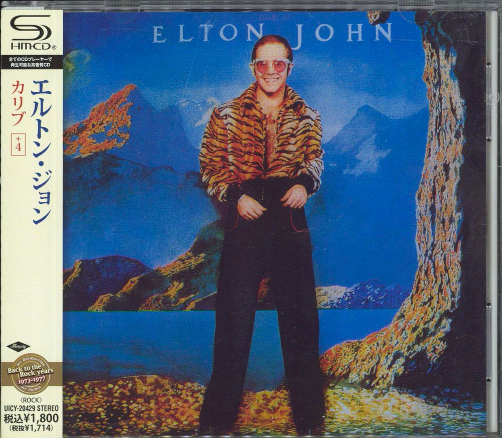 Elton John Caribou - SHM-CD + obi Japanese SHM CD UICY-20429