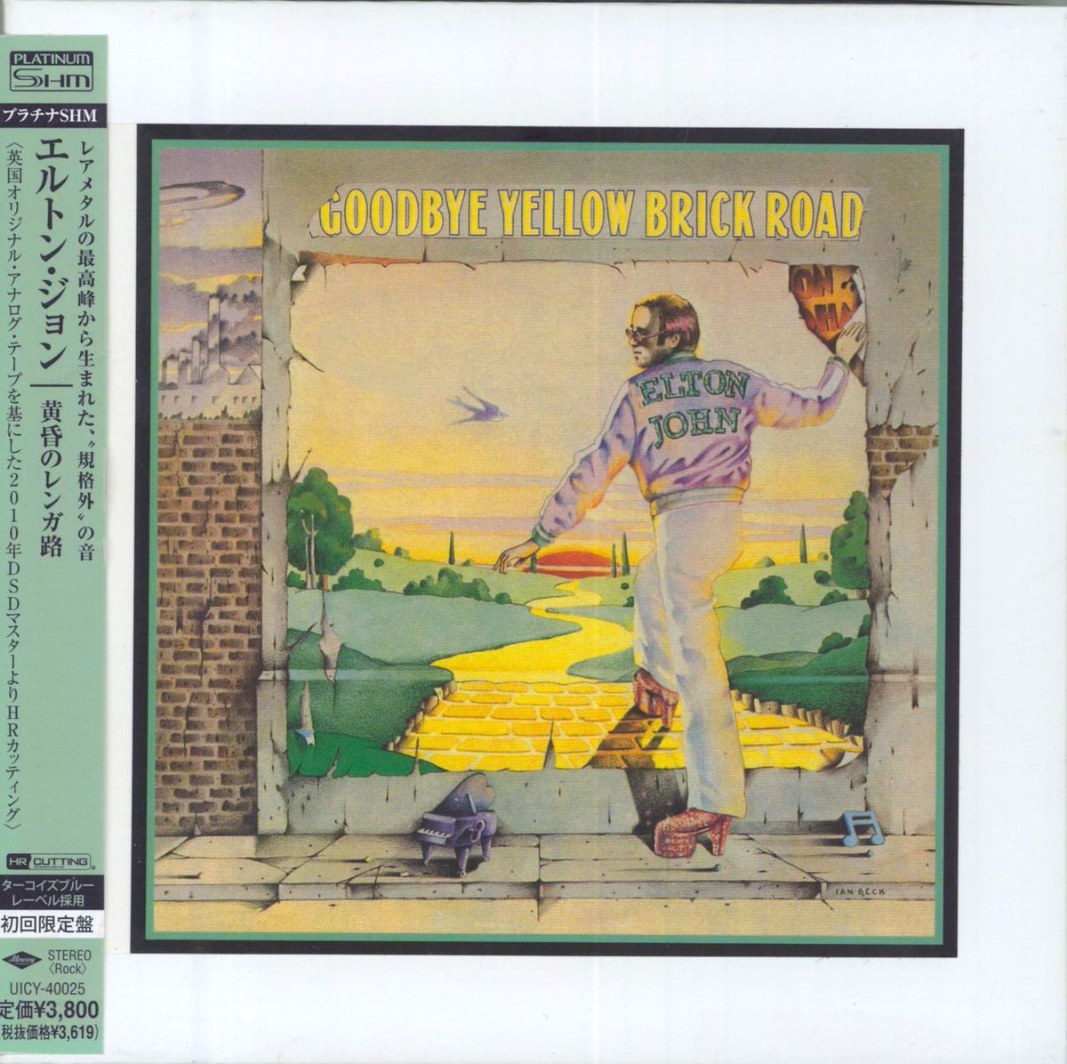 Elton John Goodbye Yellow Brick Road - Platinum Shm Japanese Shm Cd 