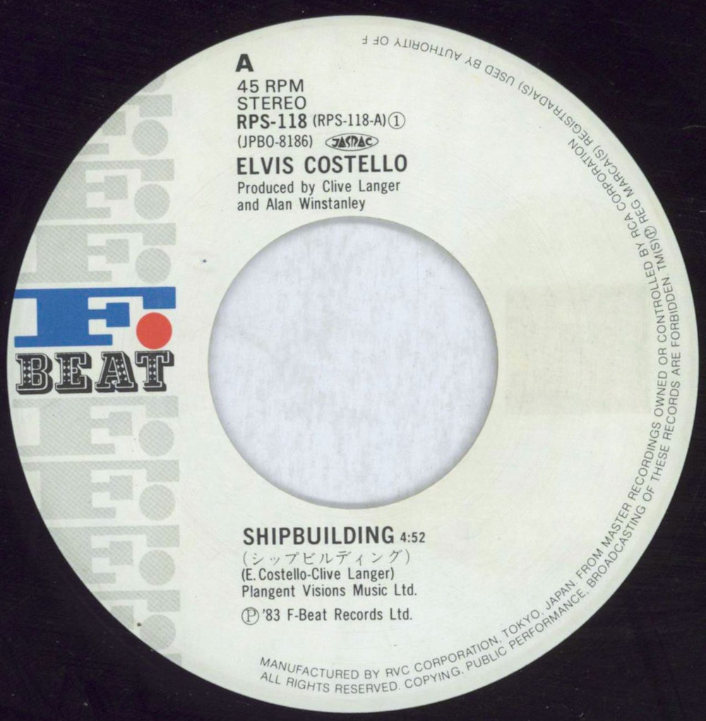 Elvis Costello Shipbuilding - EX Japanese 7" vinyl single (7 inch record / 45) COS07SH824191