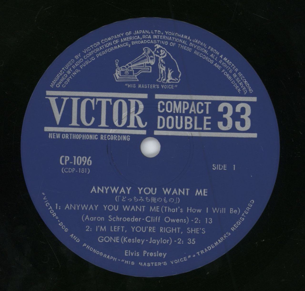 Elvis Presley Any Way You Want Me - Mono Japanese 7" vinyl single (7 inch record / 45)