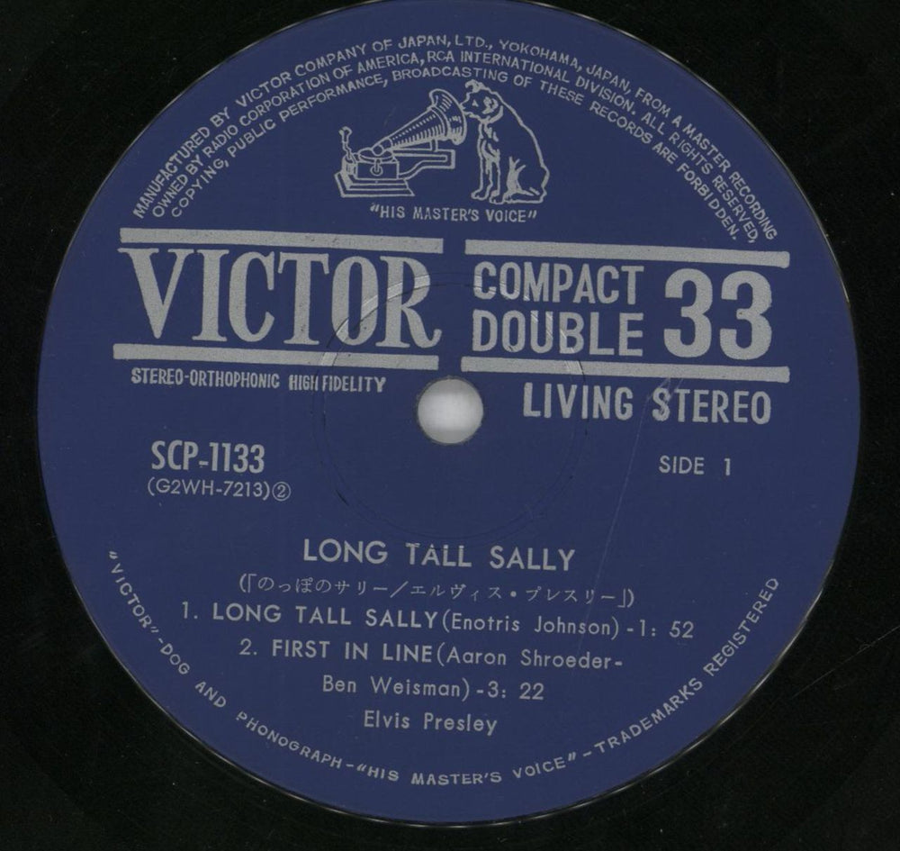 Elvis Presley Long Tall Sally EP - EX Japanese 7" vinyl single (7 inch record / 45) ELV07LO818041