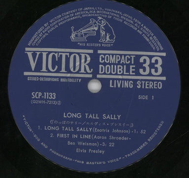 ELVIS PRESLEY - Long Tall Sally