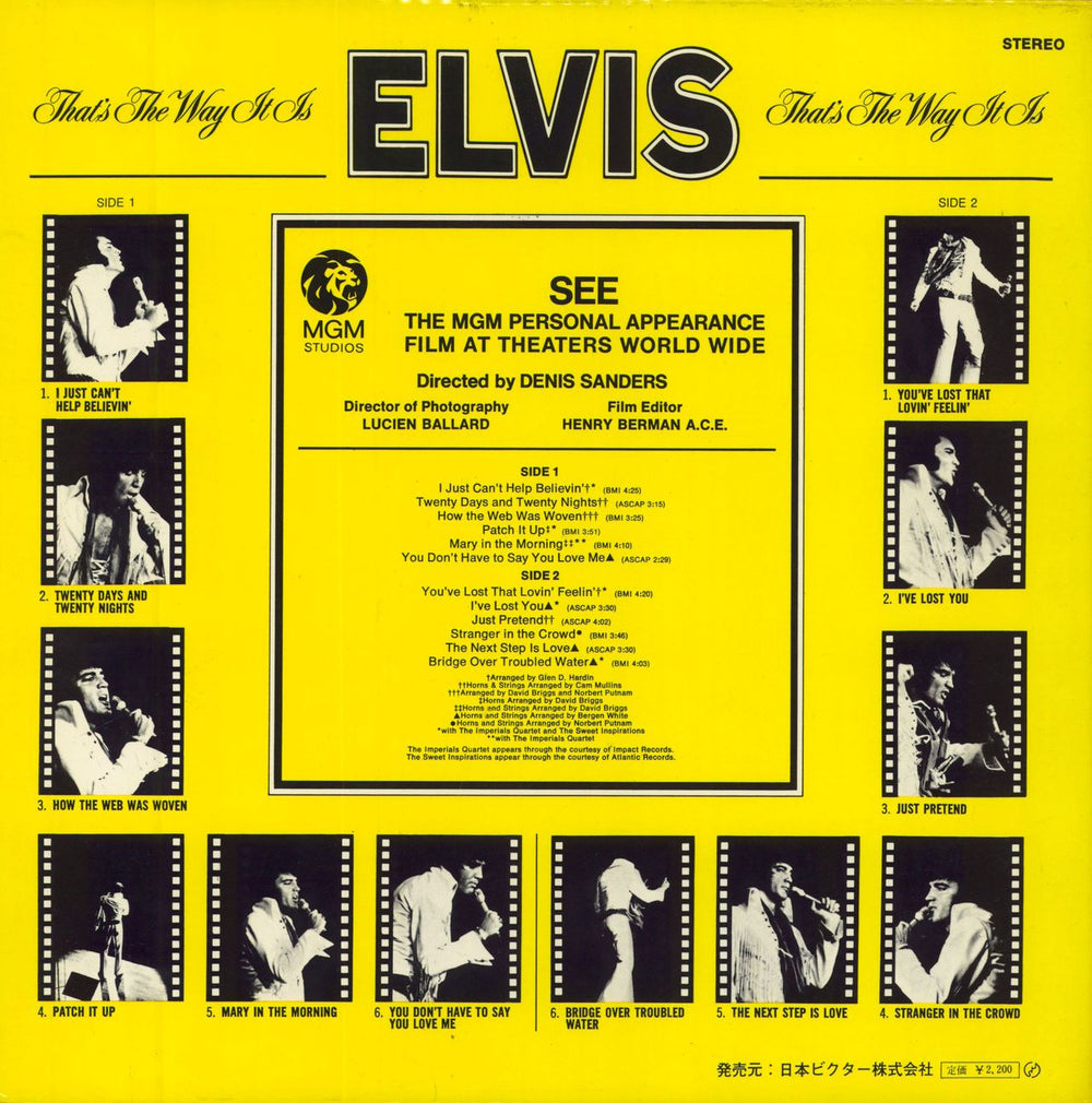 Elvis Presley That's The Way It Is + calendar/flyer Japanese vinyl LP album (LP record)