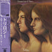Emerson Lake & Palmer Trilogy Japanese vinyl LP album (LP record) P-10113A