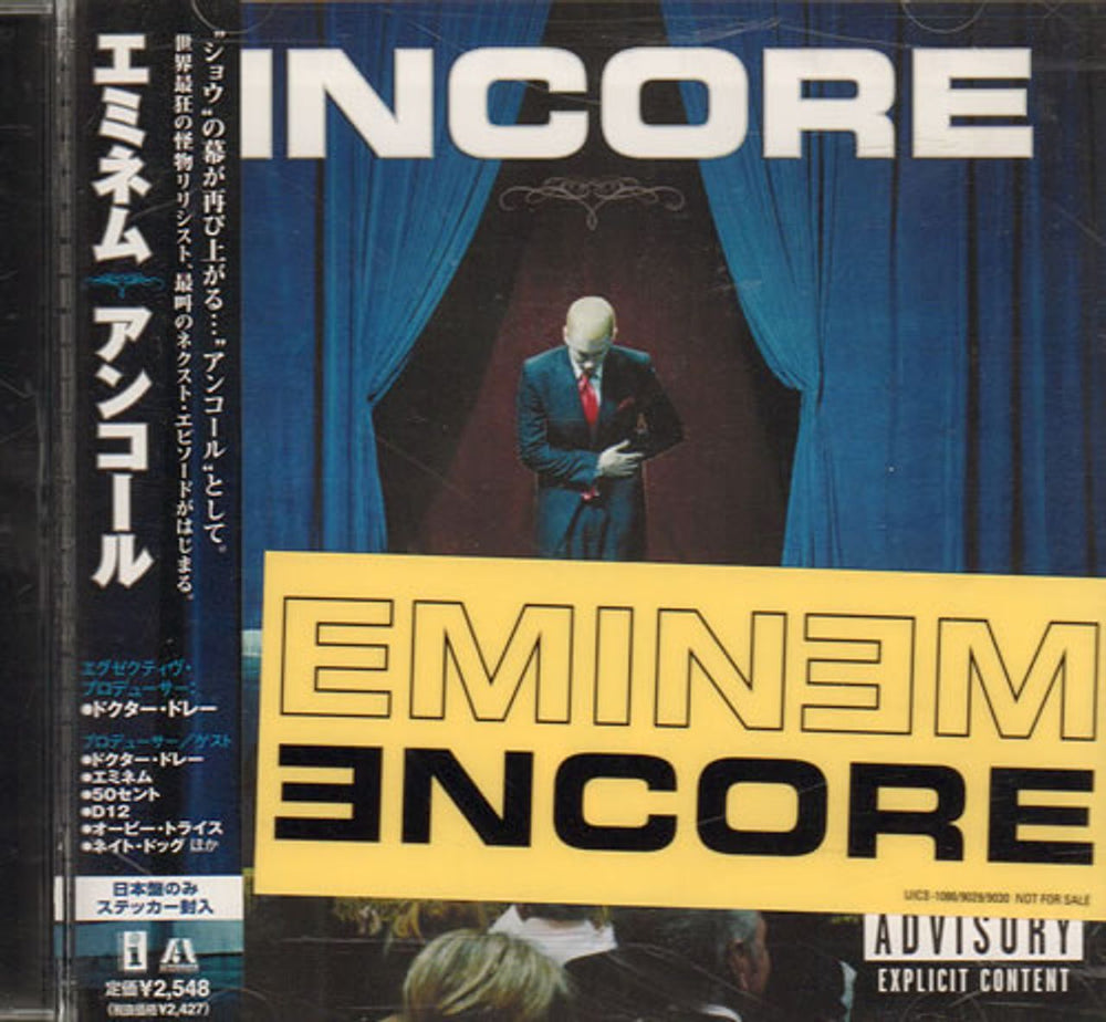 Eminem Encore Japanese Promo CD album (CDLP) UICS-1086