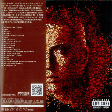 Eminem Relapse Japanese Promo CD album