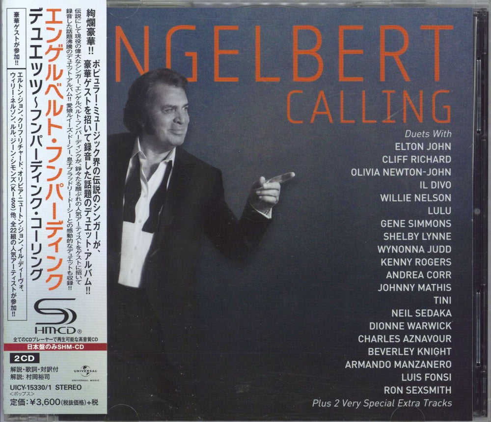 Engelbert Humperdinck (Singer) Engelbert Calling - SHM-CD Japanese SHM CD UICY-15330/1