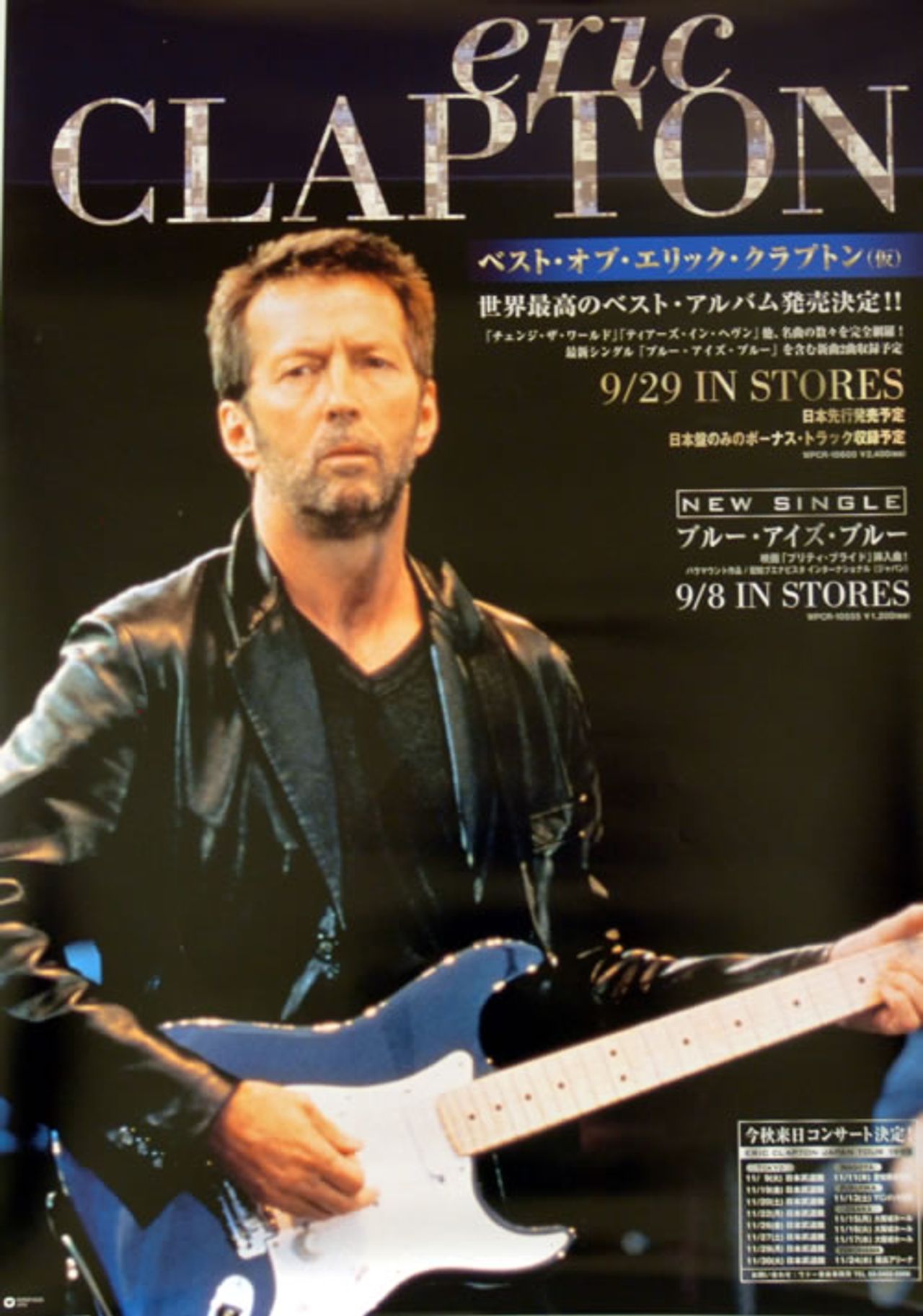 Eric Clapton Chronicles & Japan Tour 1999 Japanese Promo Poster —  RareVinyl.com