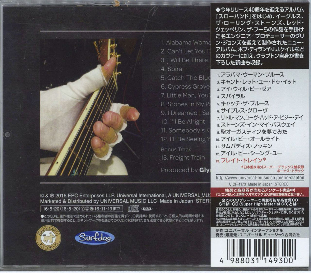 Eric Clapton I Still Do - SHM-CD Japanese SHM CD 4988031149300