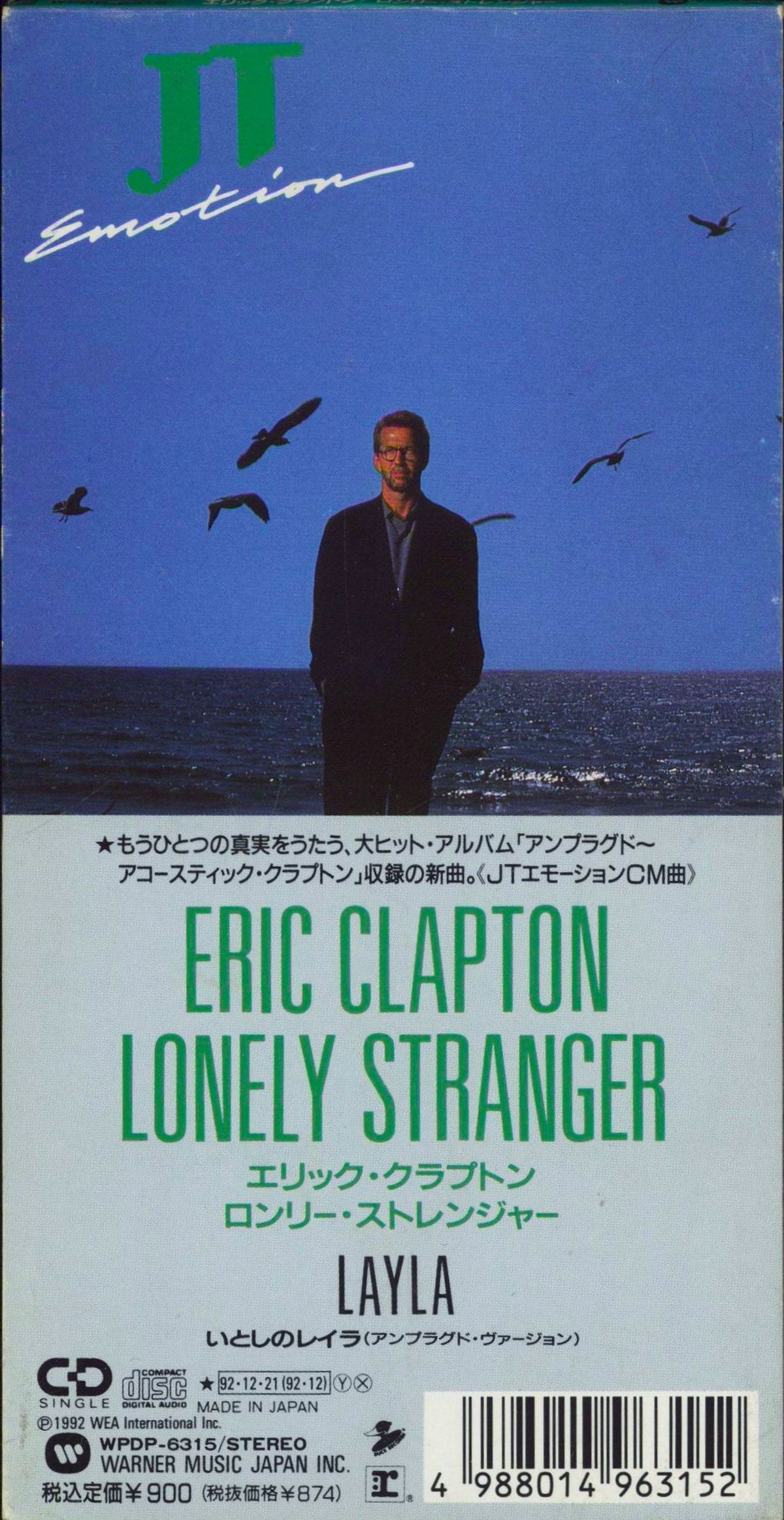 Eric Clapton/Pretending + 1 (Japan/3 CD Single/Sealed)