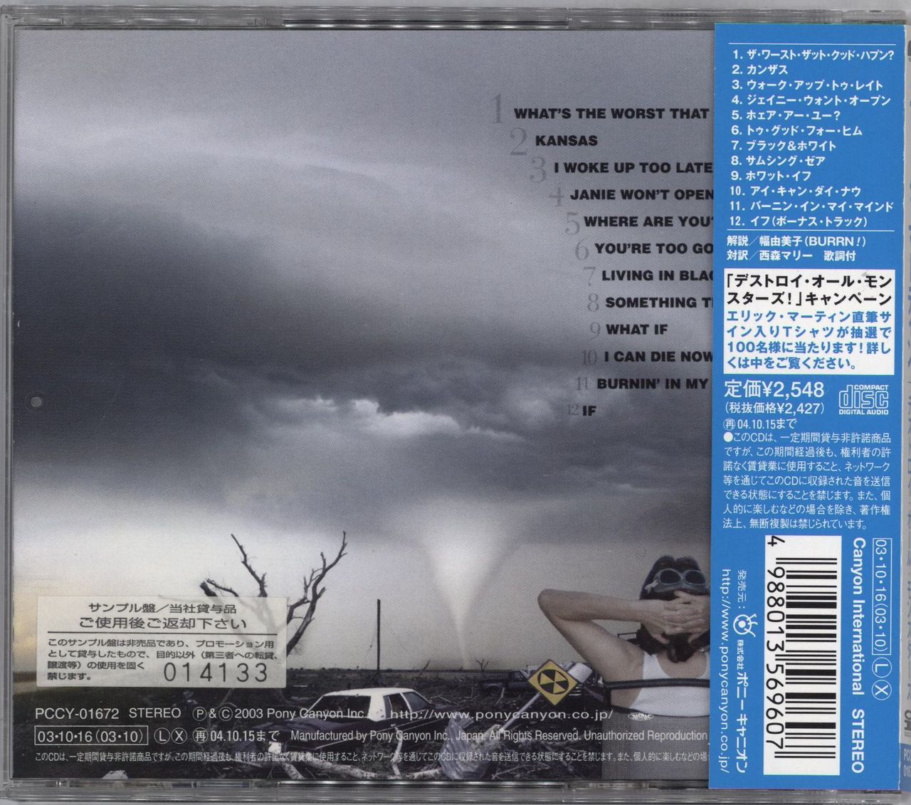 Eric Martin  Destroy All Monsters Japanese Promo CD album (CDLP) EMTCDDE776829