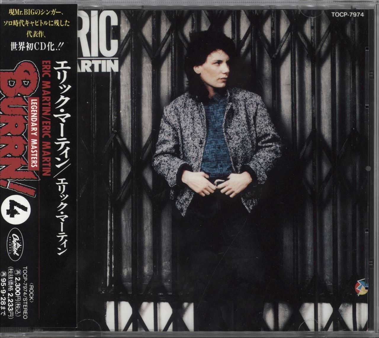 Eric Martin  Eric Martin Japanese Promo CD album (CDLP) TOCP-7974