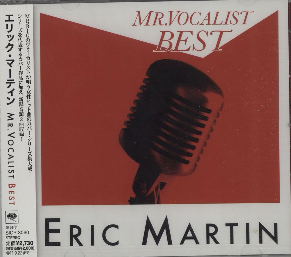 Eric Martin  Mr. Vocalist Best Japanese Promo CD album (CDLP) SICP3060