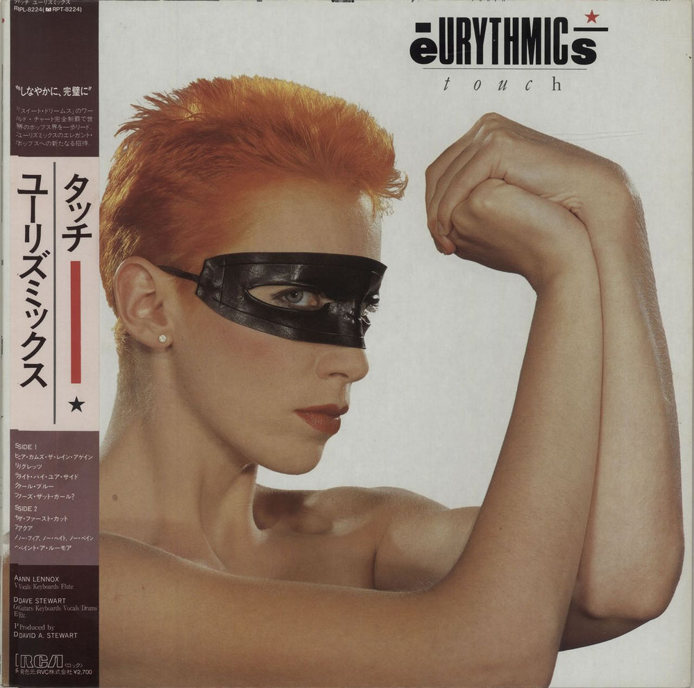 Eurythmics Touch Japanese vinyl LP album (LP record) RPL-8224