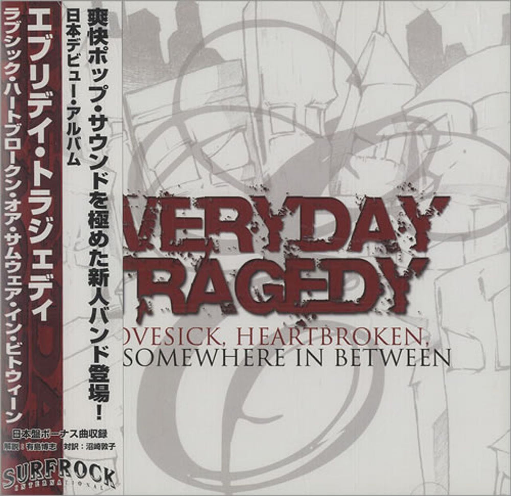 Everyday Tragedy Lovesick, Heartbroken, Or Somewhere In Between Japanese Promo CD album (CDLP) PCCY-01840