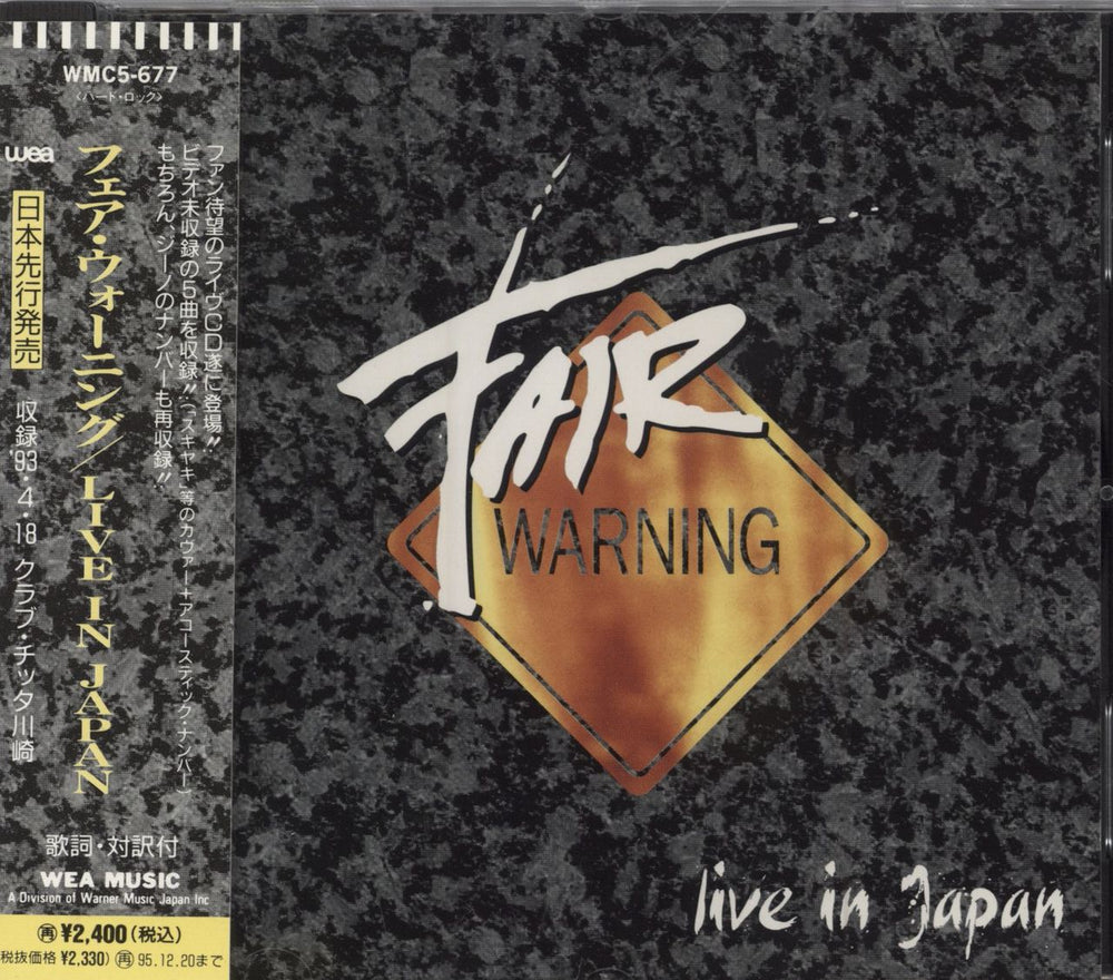 Fair Warning Live In Japan Japanese CD album (CDLP) WMC5-677