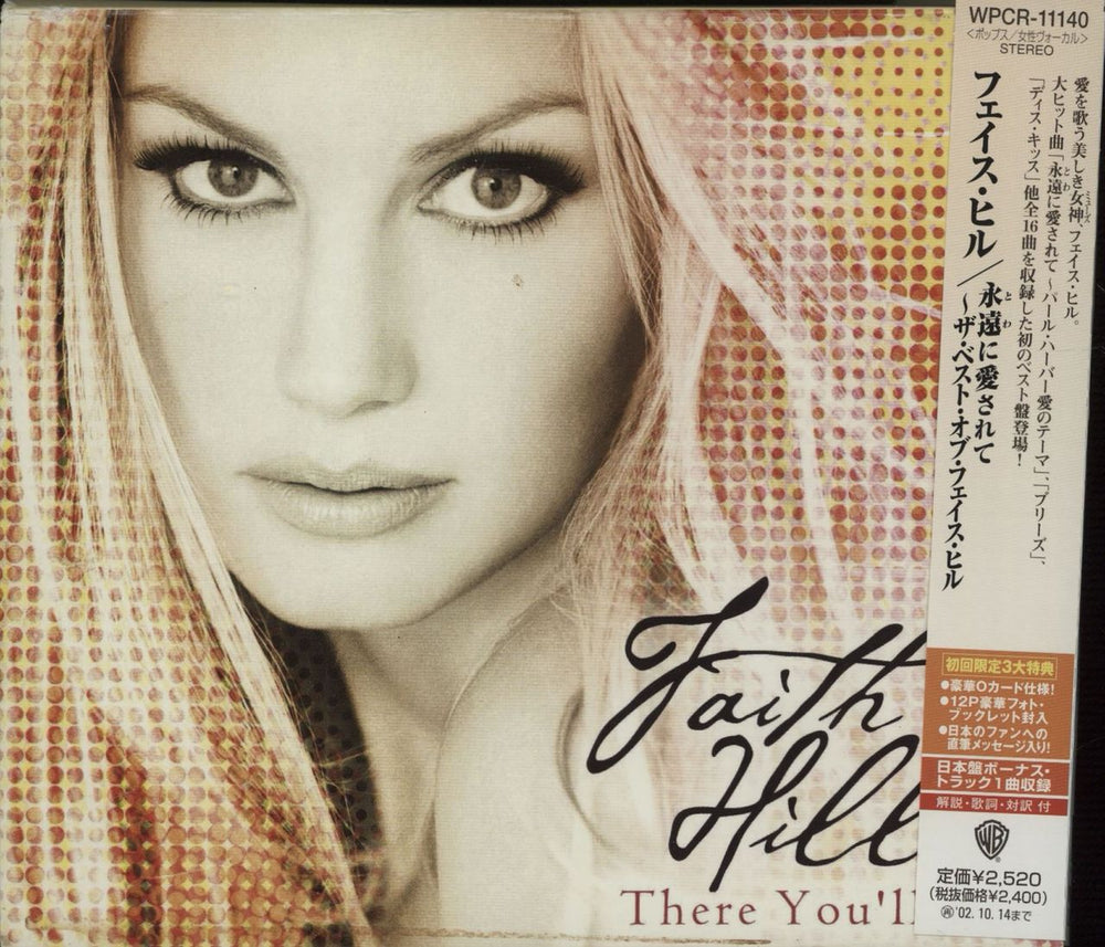 Faith Hill There You'll Be Japanese Promo CD album (CDLP) WPCR-11140