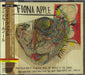 Fiona Apple The Idler Wheel Is Wiser.... Japanese CD album (CDLP) EICP-1529