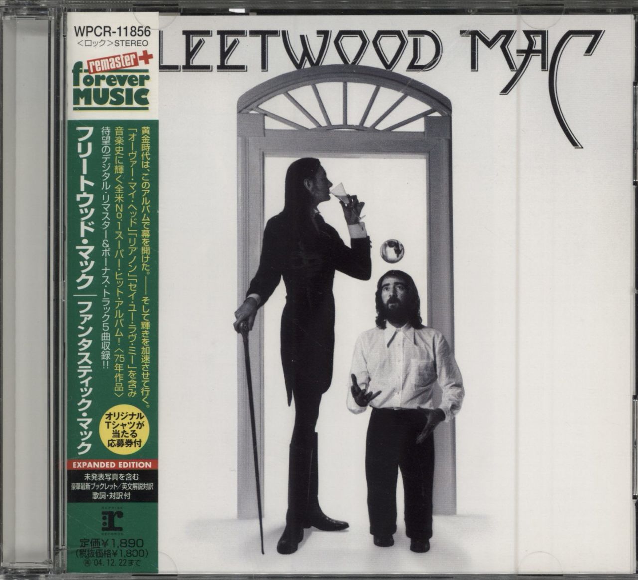 Fleetwood Mac Fleetwood Mac Japanese CD album (CDLP) WPCR-11856