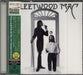 Fleetwood Mac Fleetwood Mac Japanese CD album (CDLP) WPCR-11856
