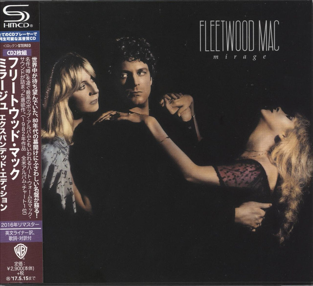 Fleetwood Mac Mirage - SHM-CD Japanese SHM CD WPCR-17363/64