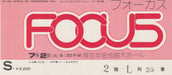 Focus Live in Osaka - Flyer & Ticket Stub Japanese Promo handbill