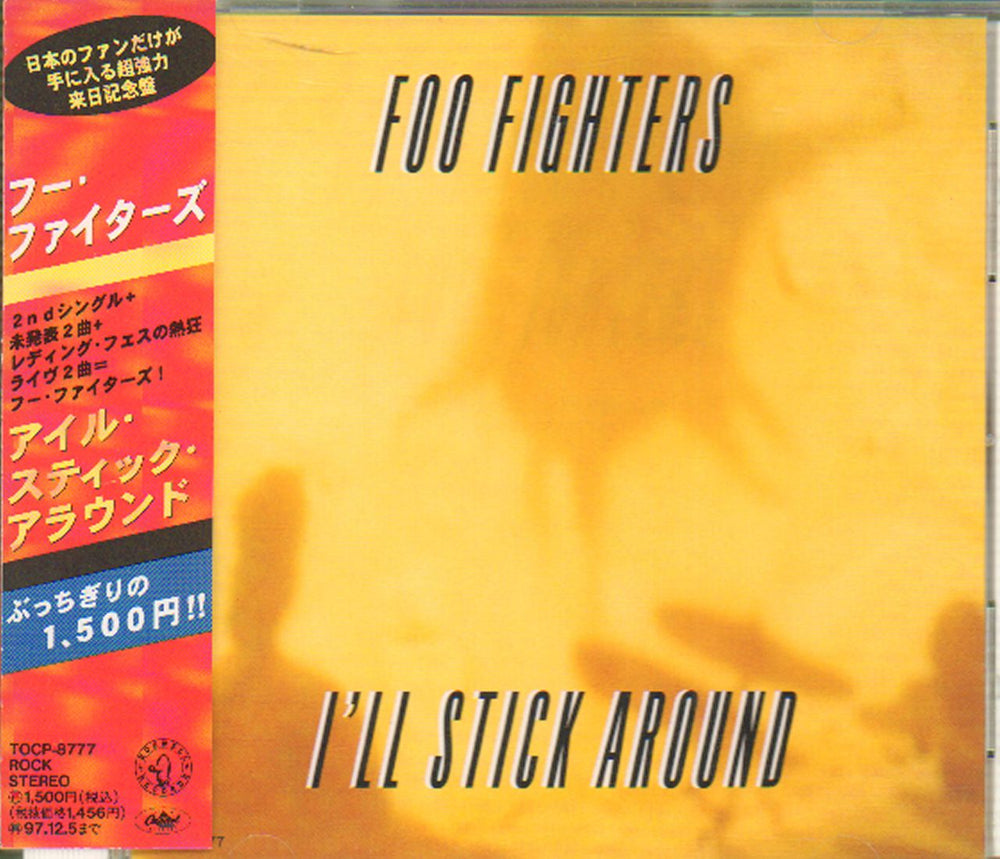 Foo Fighters I'll Stick Around Japanese Promo CD single (CD5 / 5") TOCP-8777