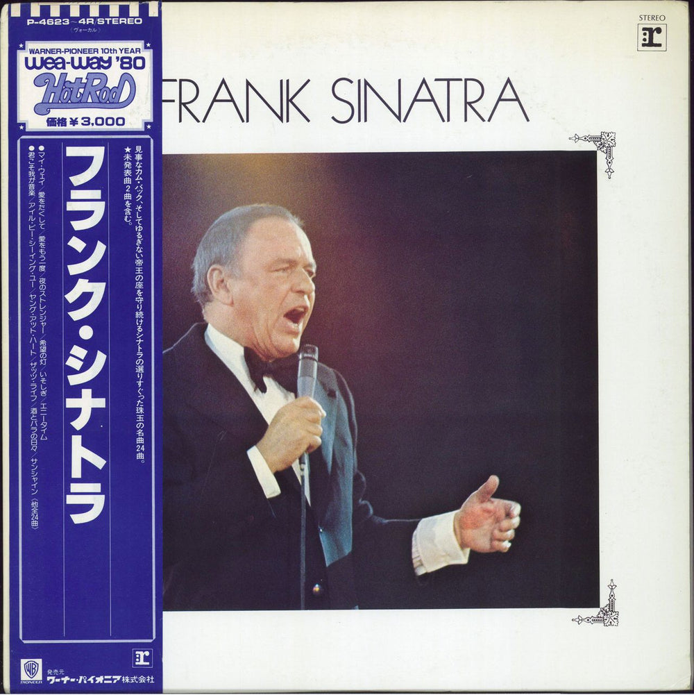 Frank Sinatra Frank Sinatra Japanese 2-LP vinyl record set (Double LP Album) P-4623~4R