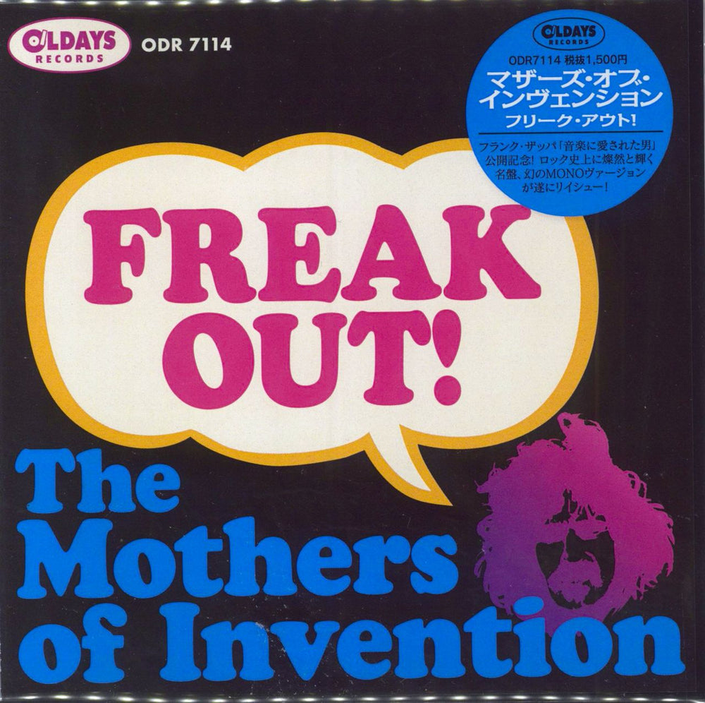 Frank Zappa Freak Out Japanese CD album (CDLP) ODR7114