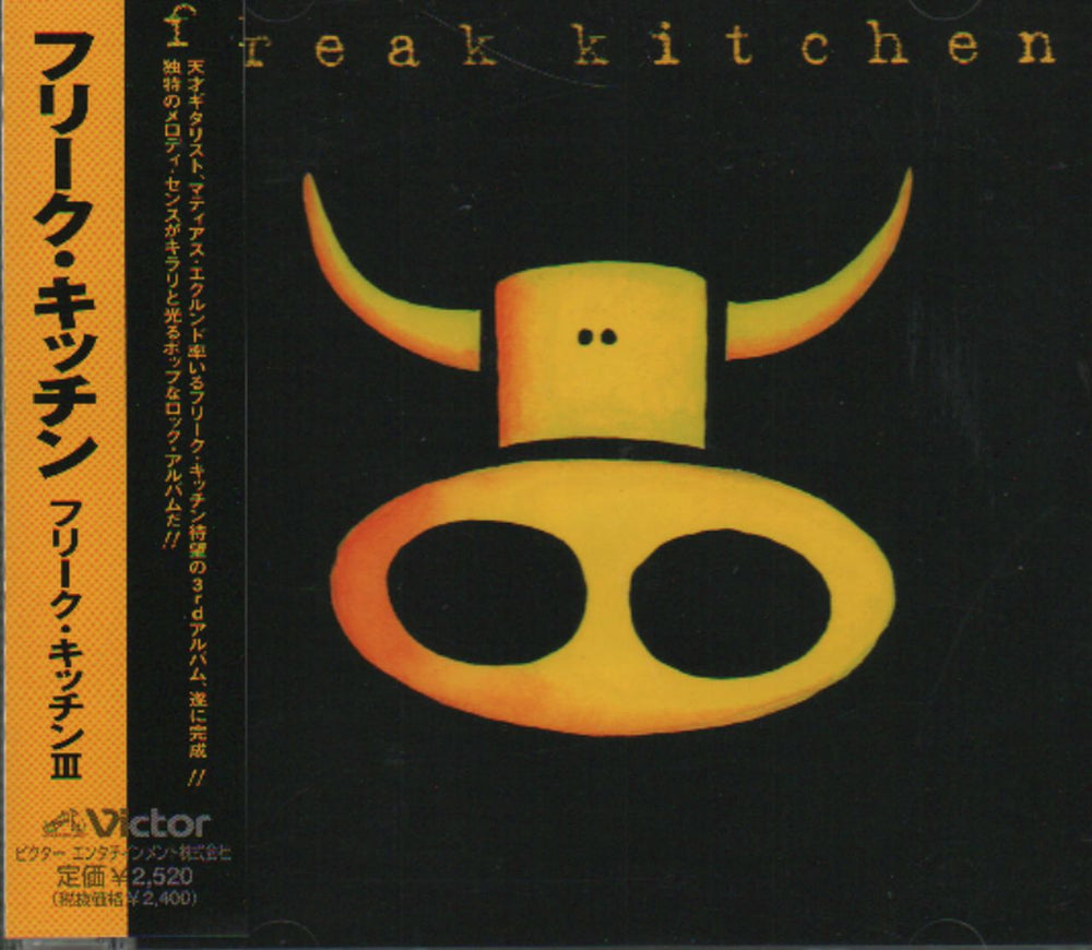 Freak Kitchen Freak Kitchen Japanese Promo CD album (CDLP) VICP-60405