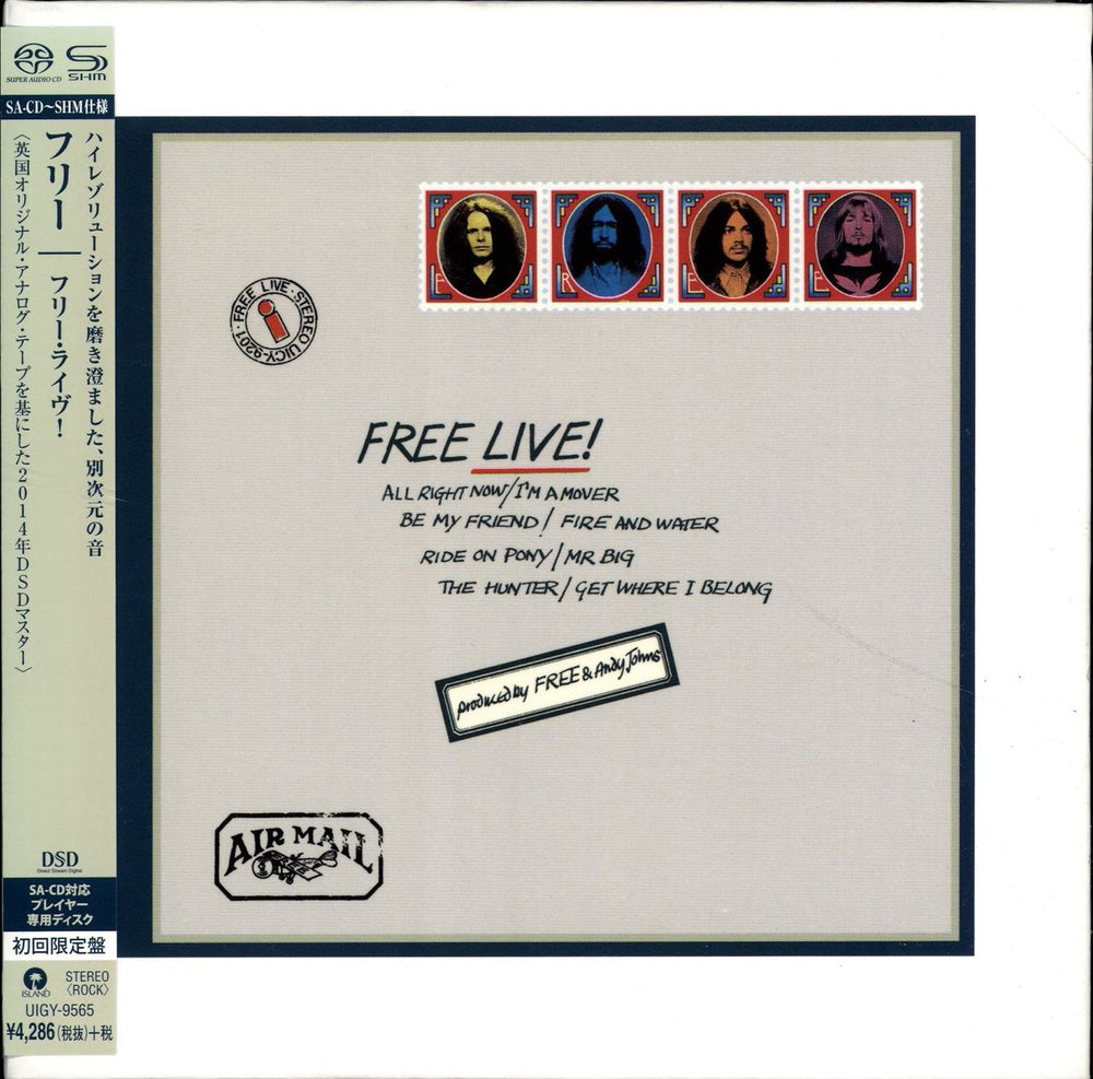 Free Free Live! Japanese Promo super audio CD SACD UIGY-9565