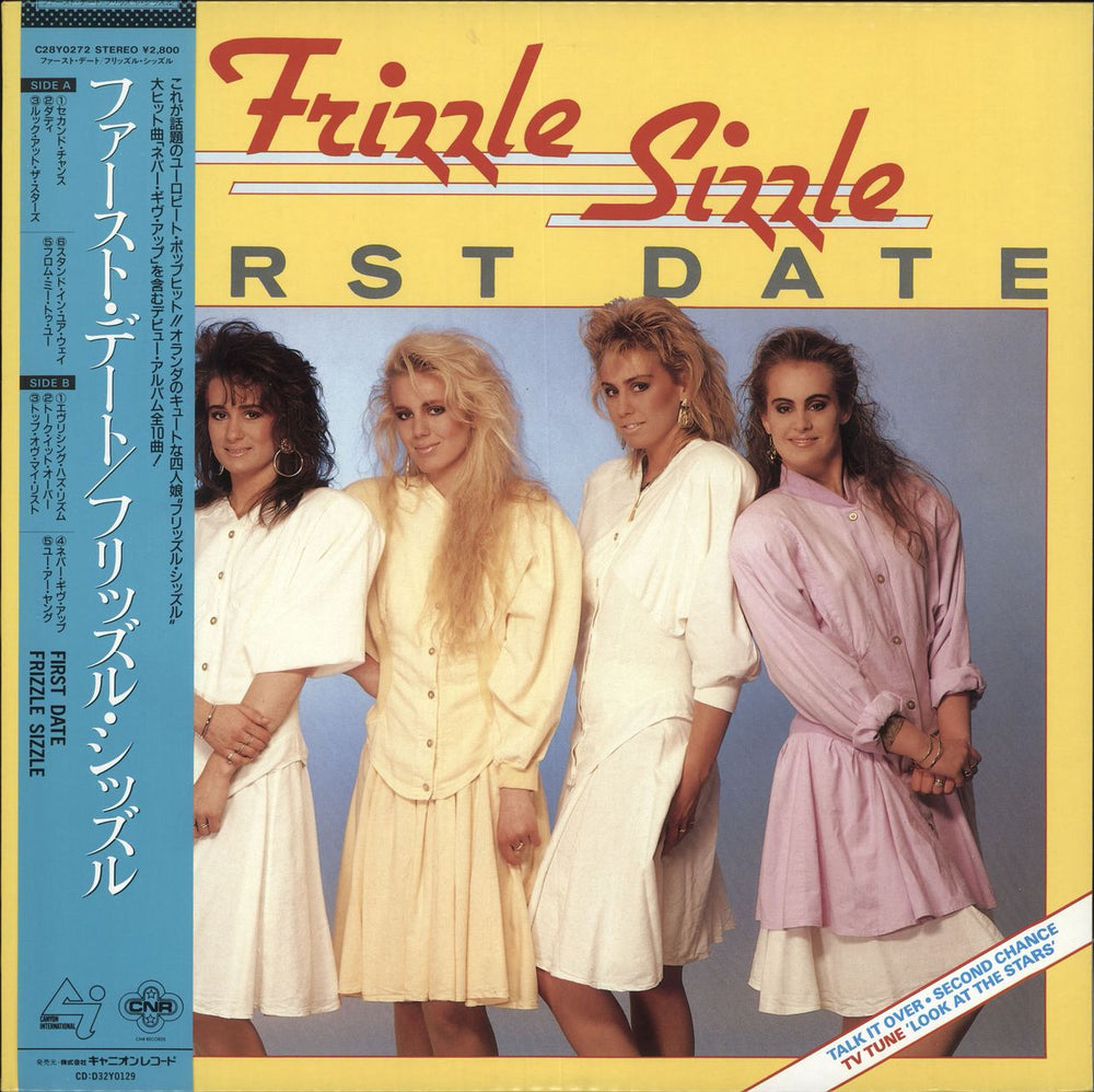 Frizzle Sizzle First Date + Obi Japanese Promo vinyl LP album (LP record) C28Y0272