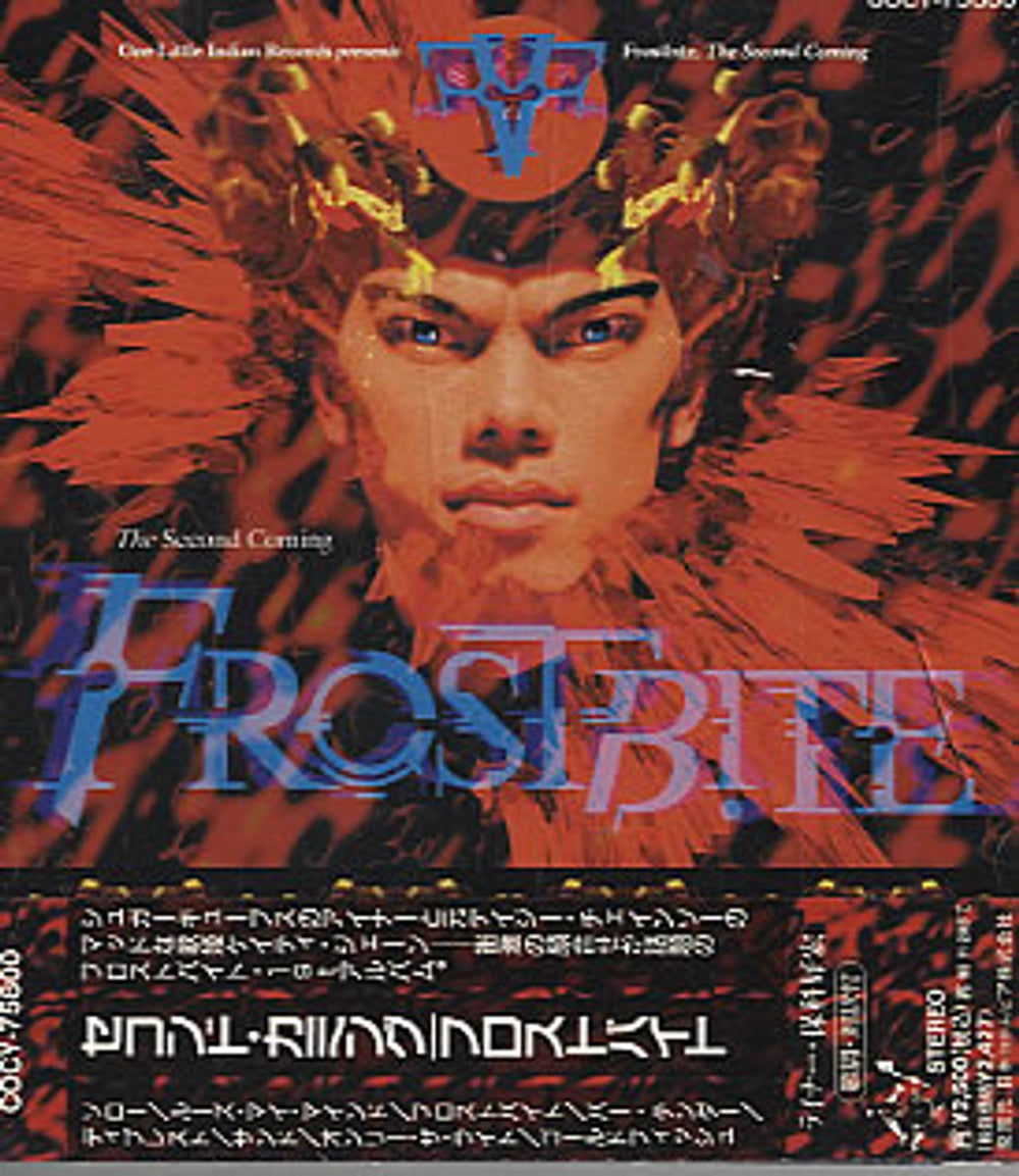 Frostbite The Second Coming Japanese Promo CD album (CDLP) COCY-75800