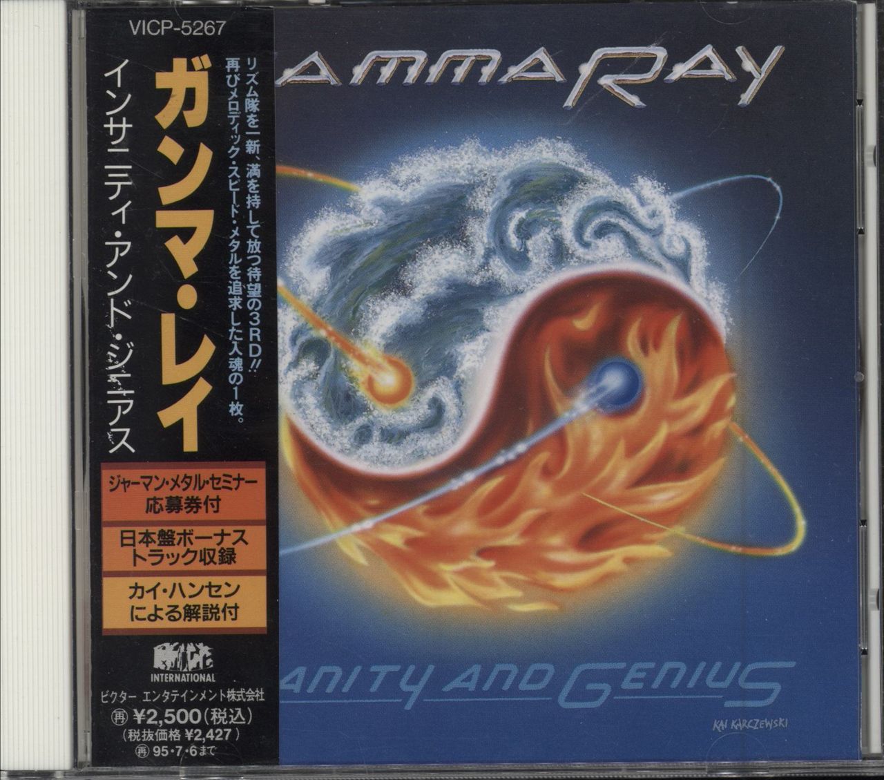 Gamma Ray Insanity And Genius Japanese Promo CD album (CDLP) VICP-5267