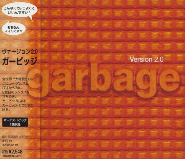 garbage-version-2-0-japanese-