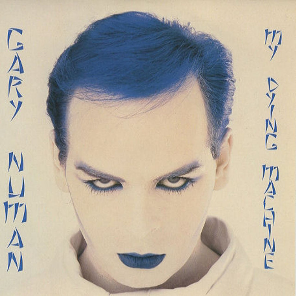 Gary Numan My Dying Machine - INJ UK 7" vinyl single (7 inch record / 45) NU6