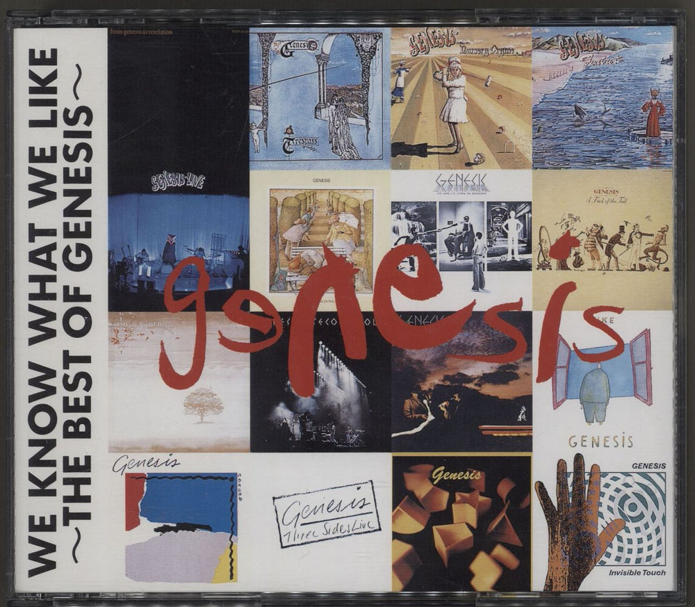 Genesis We Know What We Like - The Best Of Genesis Japanese Promo 2-CD  album set