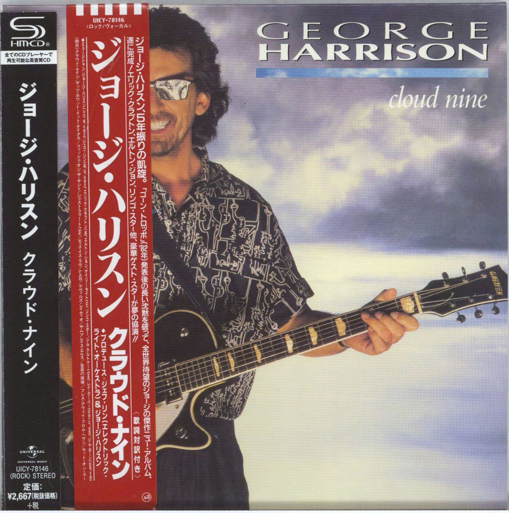 George Harrison Cloud Nine - SHM-CD Japanese SHM CD UICY-78146