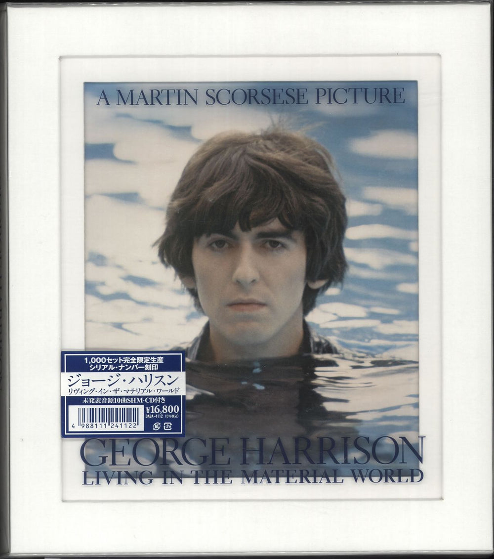 George Harrison Living In The Material World - Numbered Japanese box set DABA-4112